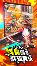 深渊契约内购 v1.35 安卓版(4)