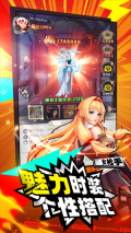 深渊契约内购 v1.35 安卓版(5)
