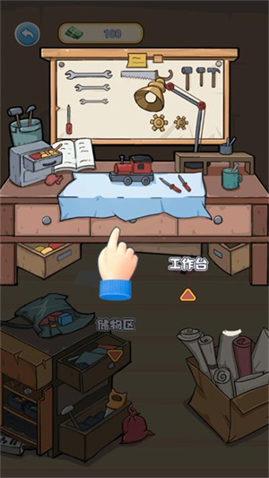 我的养家日记游戏安装 v1.1 安卓版图1