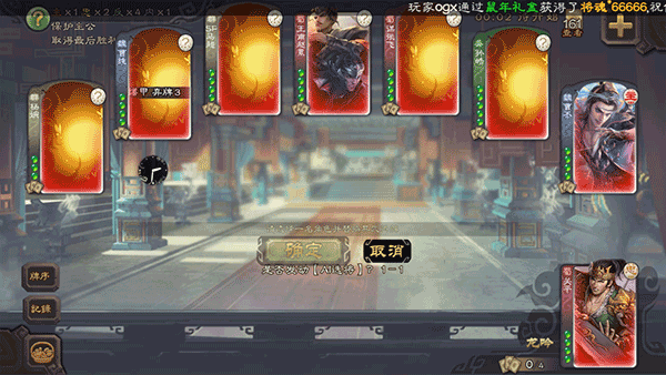 无名杀清瑶版(1)