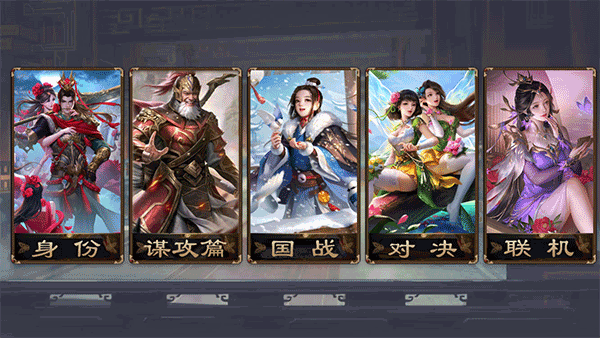 无名杀清瑶版(4)