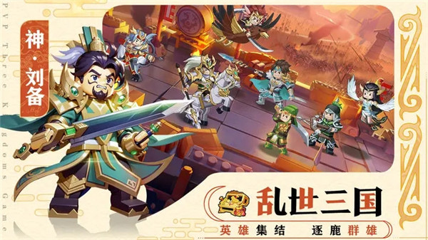 我是小奇兵 v1.3.5 安卓版截图1