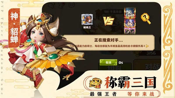 我是小奇兵 v1.3.5 安卓版截图2