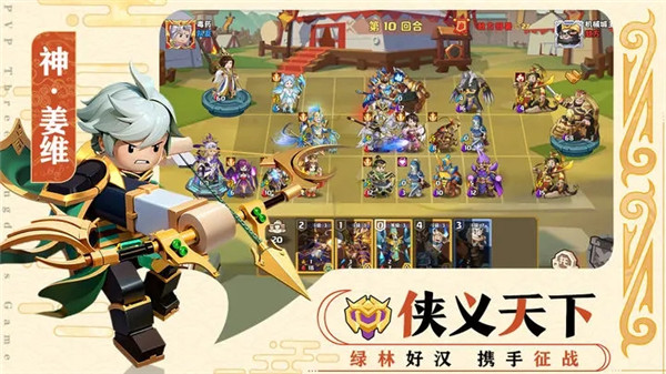 我是小奇兵 v1.3.5 安卓版截图3