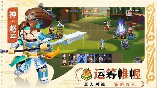 我是小奇兵 v1.3.5 安卓版截图4