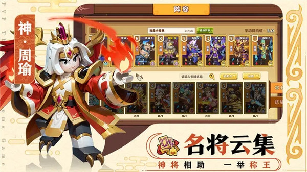 我是小奇兵 v1.3.5 安卓版截图5