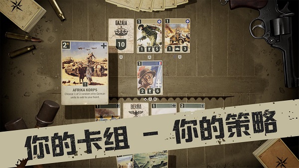 Kards版5