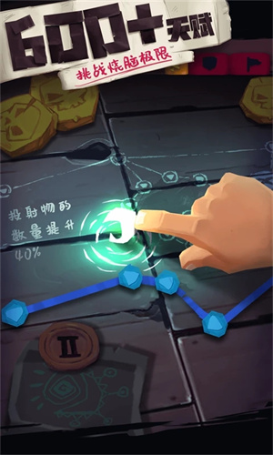 独奏骑士内购最新版图2