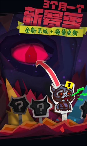 独奏骑士内购最新版图3