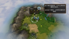文明变革2手机汉化版图1