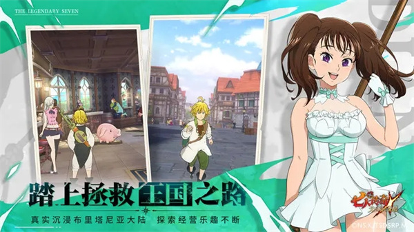 七人传奇光与暗之交战国服 v0.0.3.2 安卓版(1)