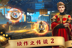 匿名信失心者最新版