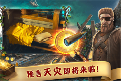 匿名信失心者最新版
