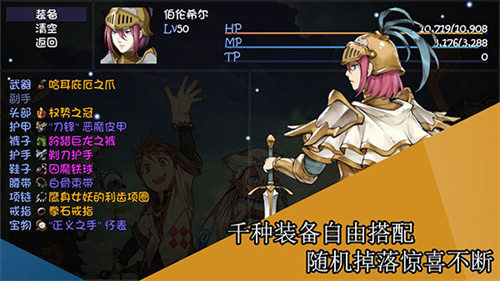 再刷一把2025最新版图1