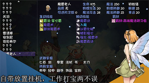 再刷一把2025最新版图4