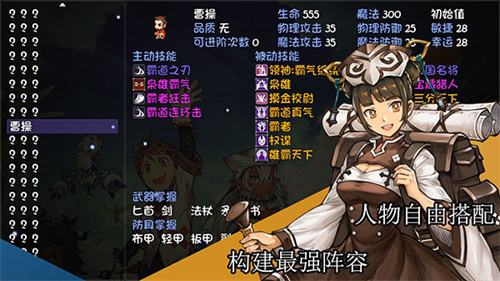 再刷一把2025最新版图5