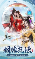 古剑奇闻录变态版图1