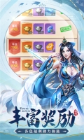 古剑奇闻录变态版图3