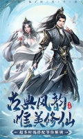 古剑奇闻录变态版图4