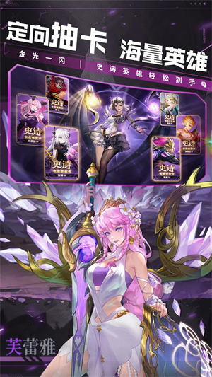 幻世与冒险安装 v1.1.452 安卓版图2