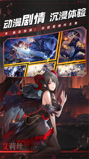 幻世与冒险安装 v1.1.452 安卓版图3