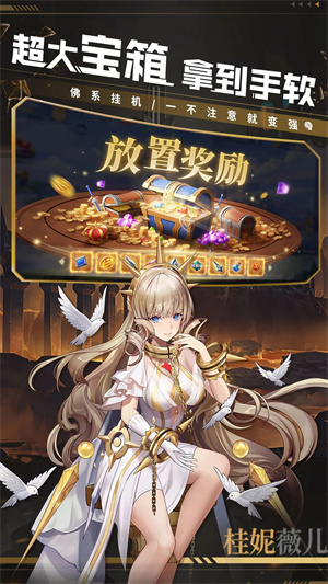 幻世与冒险安装 v1.1.452 安卓版图5