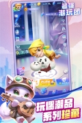 最强潮玩团 v1.0.3 安卓版(2)
