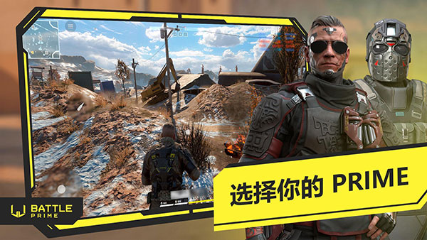 至高之战国际服最新版截图1