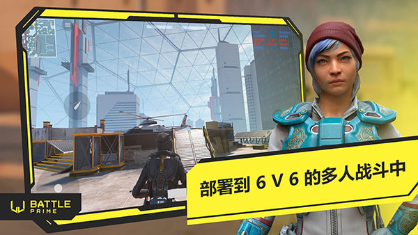 至高之战国际服最新版截图3
