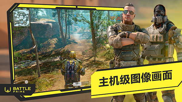 至高之战国际服最新版截图5
