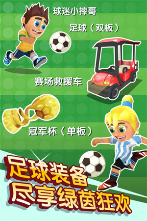 滑雪大冒险2内购全免费中文版图2