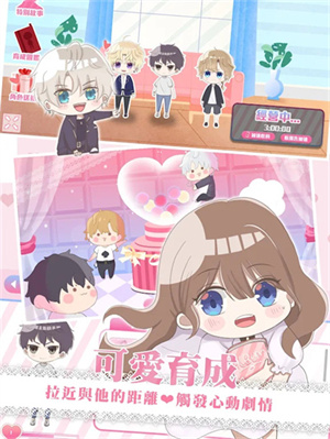心跳度假屋最新 v1.0.25 安卓版图3