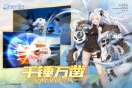 冒险小分队 v25.0.6 安卓版(1)