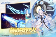 冒险小分队 v25.0.6 安卓版(2)