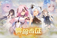 冒险小分队 v25.0.6 安卓版(3)
