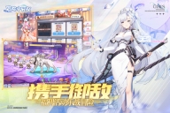 冒险小分队 v25.0.6 安卓版(5)