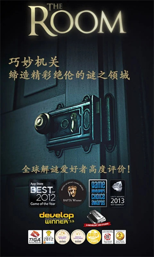 未上锁的房间1自带MOD版图1