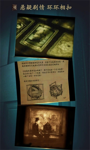未上锁的房间1自带MOD版图5