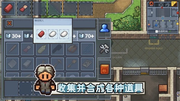 逃脱者困境突围最新版(5)