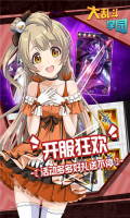 大乱斗学园九游版图1