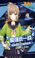 大乱斗学园九游版图3