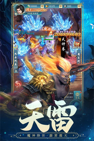 古剑奇闻录最低折扣版图1