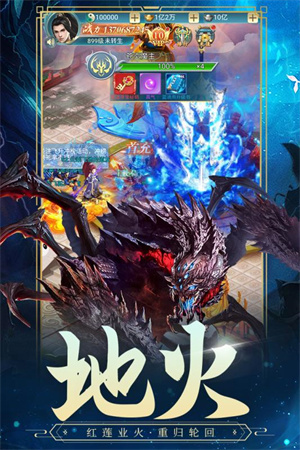 古剑奇闻录最低折扣版图3