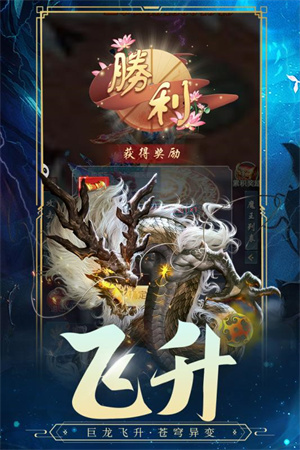 古剑奇闻录最低折扣版图4