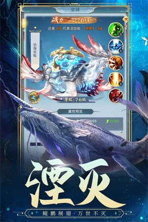 古剑奇闻录最低折扣版图5