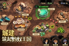 小小蚁国内购 v1.85.0 安卓版图1