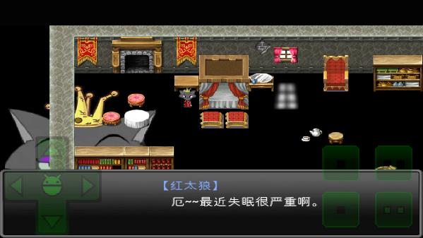 羊村大崩坏温完整版(4)
