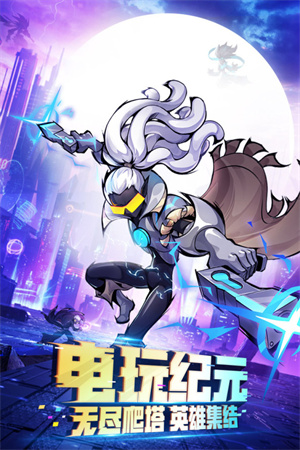 火柴人联盟2老版图5