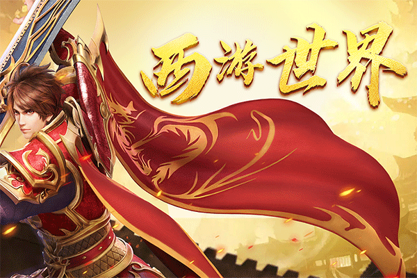 黑暗光年传奇单机 v1.1.7 安卓版截图1
