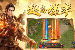 黑暗光年传奇单机 v1.1.7 安卓版截图3